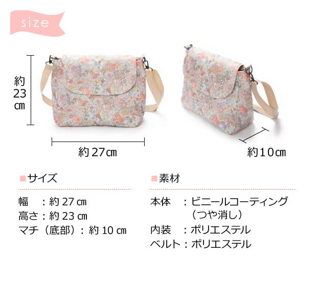 Liberty Print Shoulder Bag Bag Girls Kids Crossbody Cute Water Repellent Glen Jade Children's