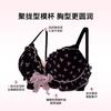 New Japanese sweet bow girl underwear women's suit small breasts gathered without steel ring anti-hanging upper support bra cover