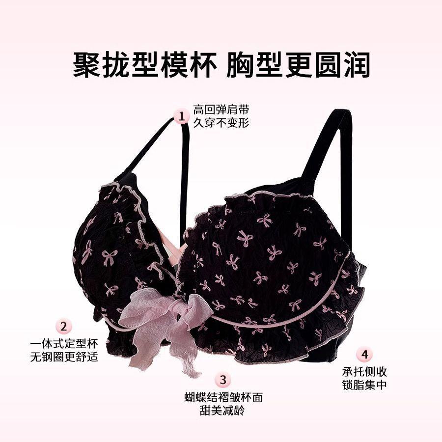 New Japanese sweet bow girl underwear women's suit small breasts gathered without steel ring anti-hanging upper support bra cover