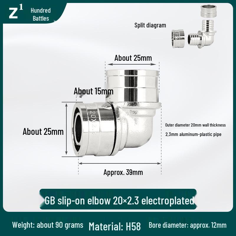Aluminum-Plastic Underfloor Heating Pipe Fittings, Slide-On Equal Diameter, 16/20/25mm, for Hot Water Systems.