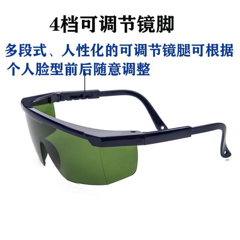 Lasers Goggles Beauty Instrument Eye Spectacles for UV Light Glasses