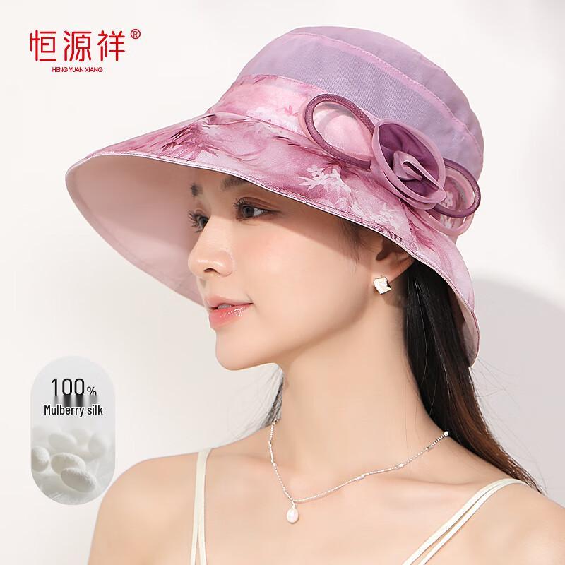 Hengyuanxiang Women s Silk Large Brim Sun Hat