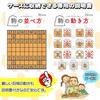 TERESA Reversi Shogi Set for with for Includes Japanese Instructions Children, Foldable, Magnets, Beginners,