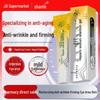ZhenXiu Heparin Sodium Peptide Anti-Aging Eye Cream