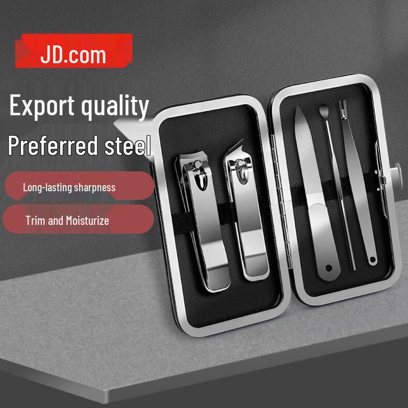 Jingdong Jingzao Nail Clipper