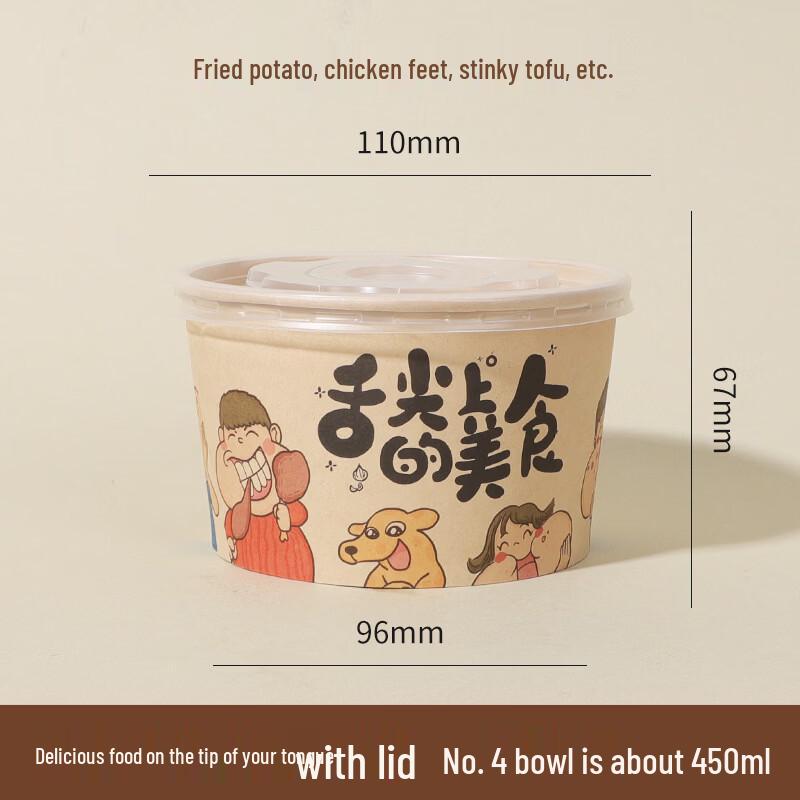 

Lantuan Disposable Paper Bowl with Lid