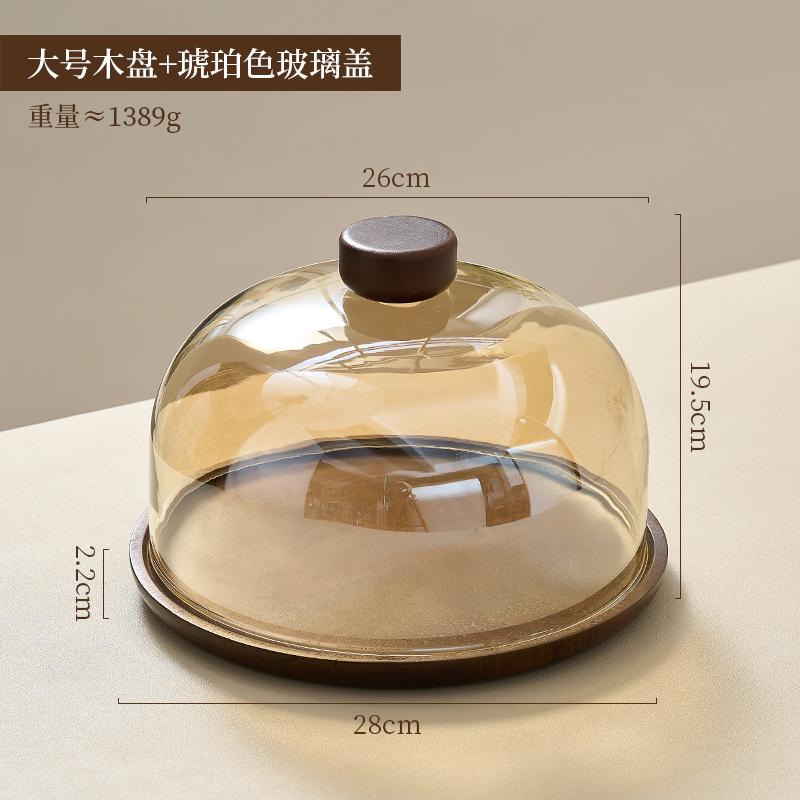 Wooden Plate Transparent Cover Cake Plate Tray Dessert Cake Dust-proof Tray Desktop Storage Container Party Accessories