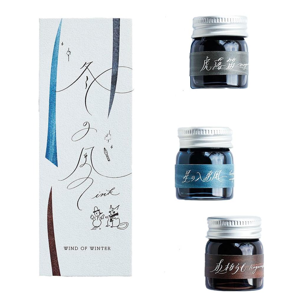 MARVY Wind Ink Winter Wind 1177-4