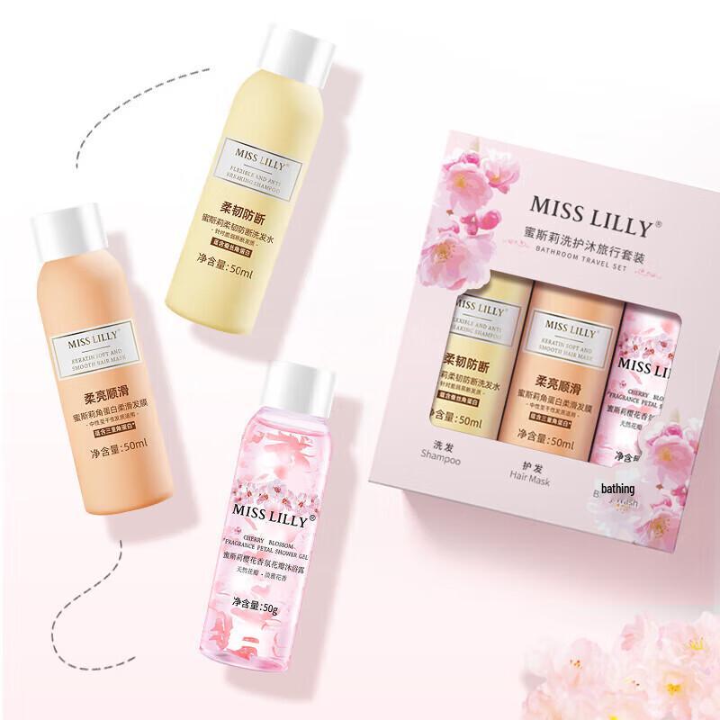 Missli Cherry Blossom 3-Piece Travel Wash Set