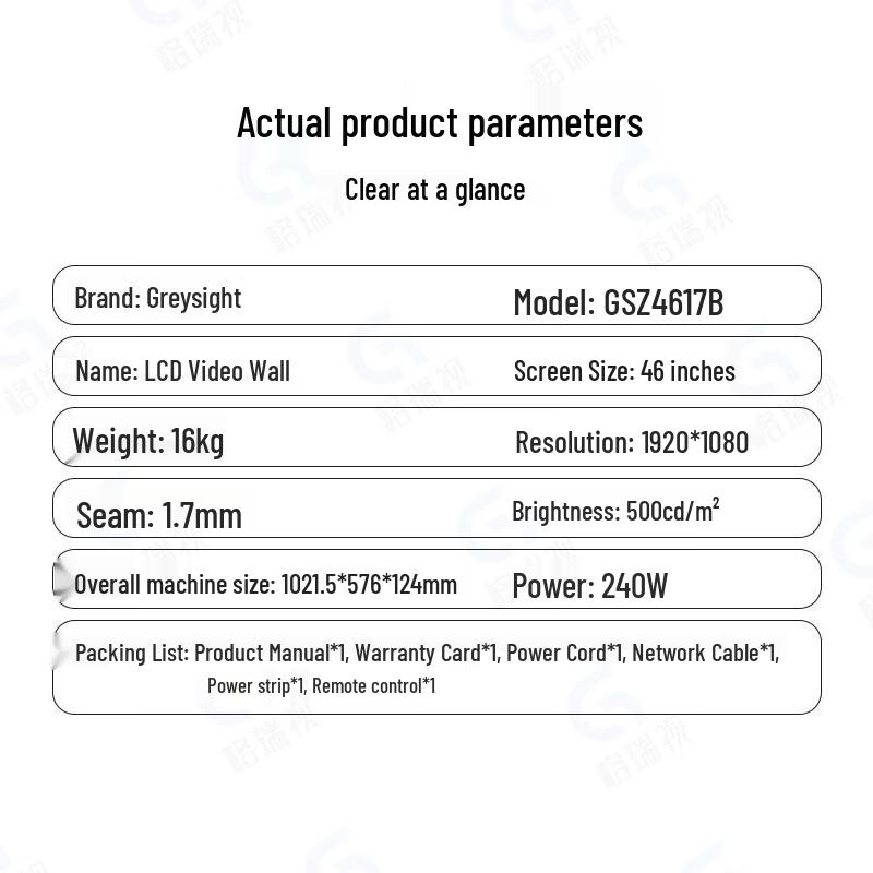 Greys Vision 46-inch LCD Video Wall Display (CN version)