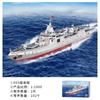 MMZ IRON STAR 3D Metal Puzzle 071 Amphibious Transports Dock 901Replenishment Ship DIY Laser Cutting Jigsaw Toys for Children