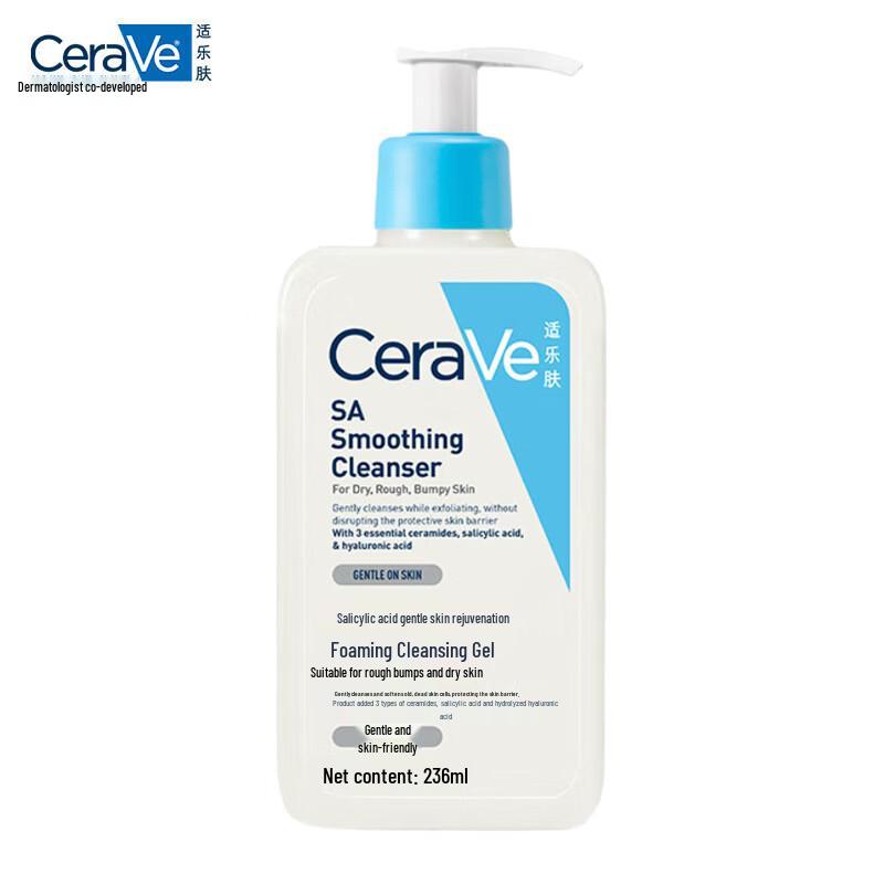 CeraVe Salicylic Acid Gentle Foaming Cleanser