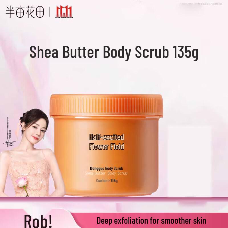 Half Acre Field Shea Butter Körperpeeling
