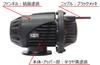 Hks Süper SQV4 Siyah Sürüm Valf Parçaları Blow-Off (Evrensel) 71008-AK005