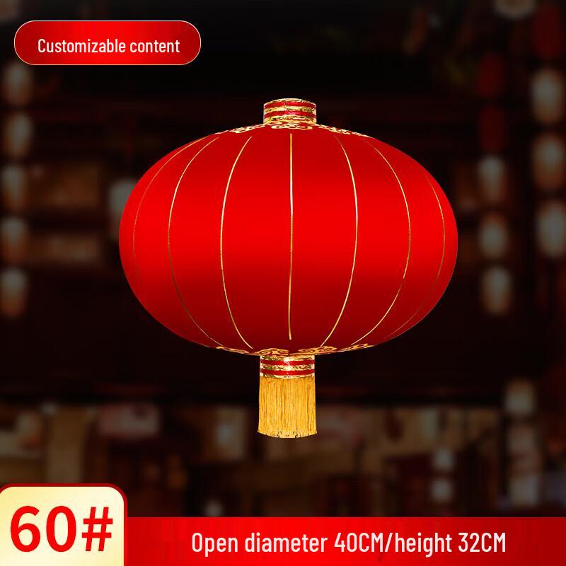 Китайский Новый год Красный шелковый фонарь