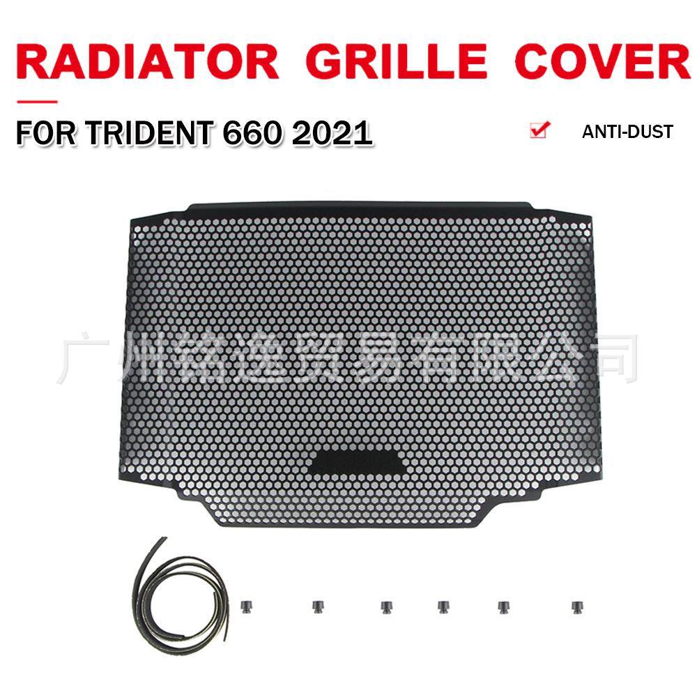 Triumph Trident 660 2021 Radiator Protector Guard Mesh