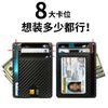 Multi-card Portable Pu Leather Credit Card Bag Card Holder Multi-color Anti-magnetic Card Holder