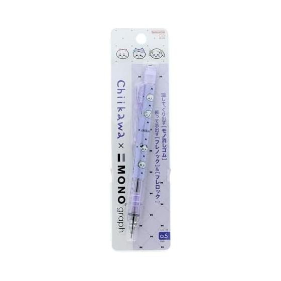 Sun-Star Stationery Chiikawa Mechanical Pencil with Eraser, Monograph Ribbon S4220757