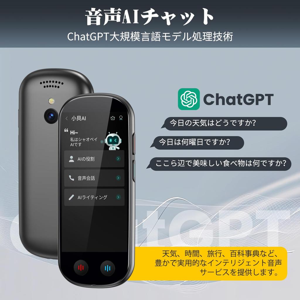 AUTOOSE Z9 KI-Sprachübersetzer mit ChatGPT [Keine SIM/Keine Zusatzkosten/Offline-Übersetzung unterstützt] Tragbarer Übersetzer unterstützt 150 Sprachen, 0