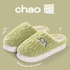 Cotton Slippers Women's Winter Bag and New Confinement Shoes Indoor Home Thick-soled Velvet Warm Couple Cotton Shoes Men