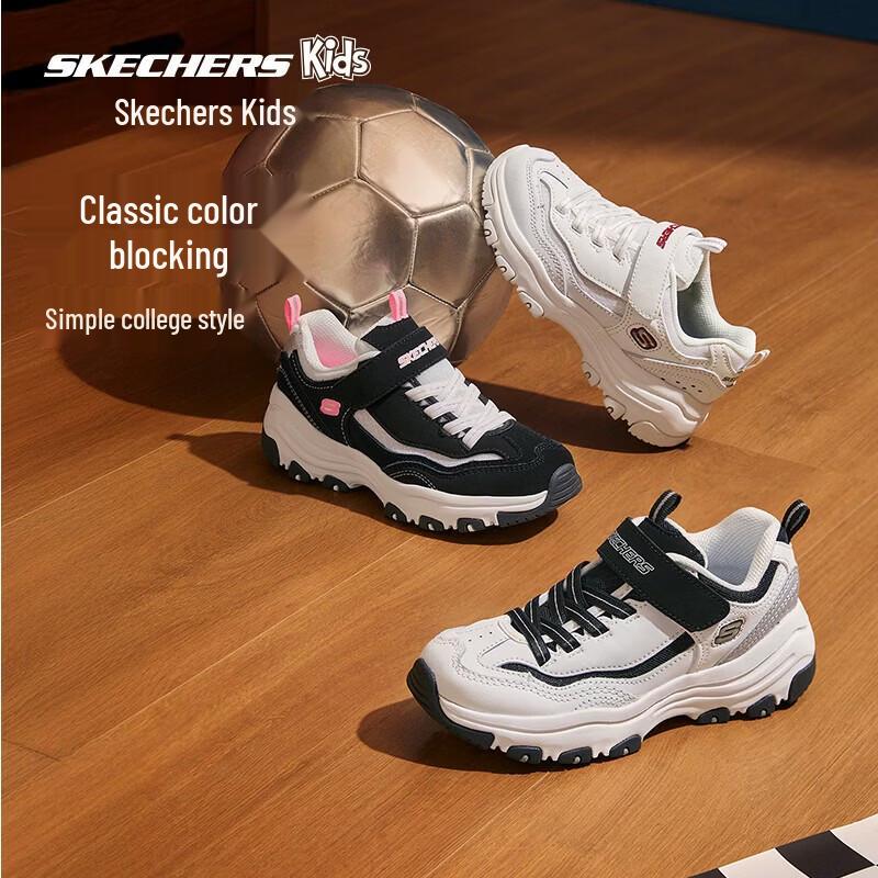 Skechers Kids' Retro Panda Casual Sport Shoes