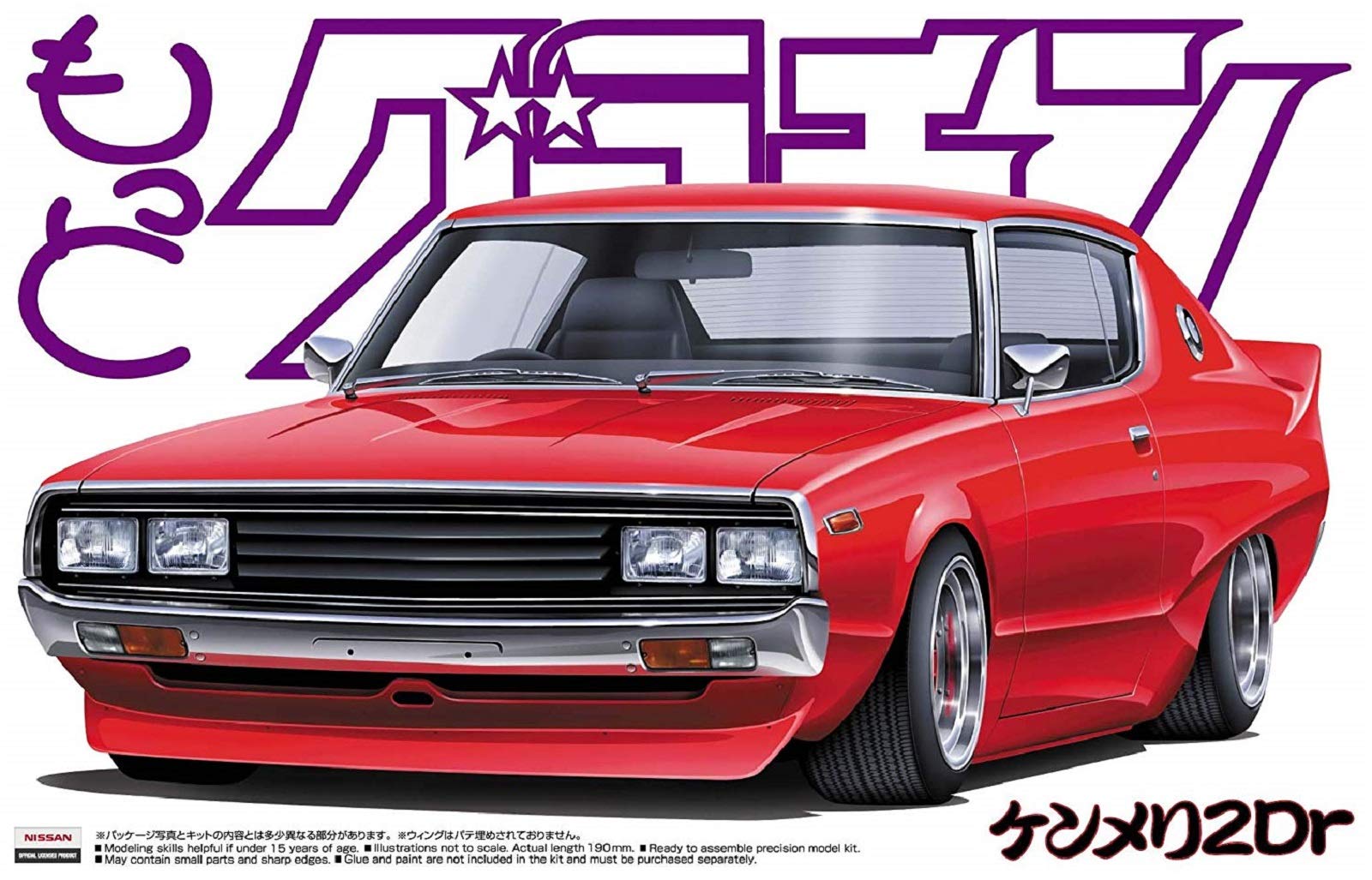 

AOSHIMA Motto Grachan Nissan Kenmeri 2Dr 1972 Model Plastic Model 1/24 No.01 (KGC110)