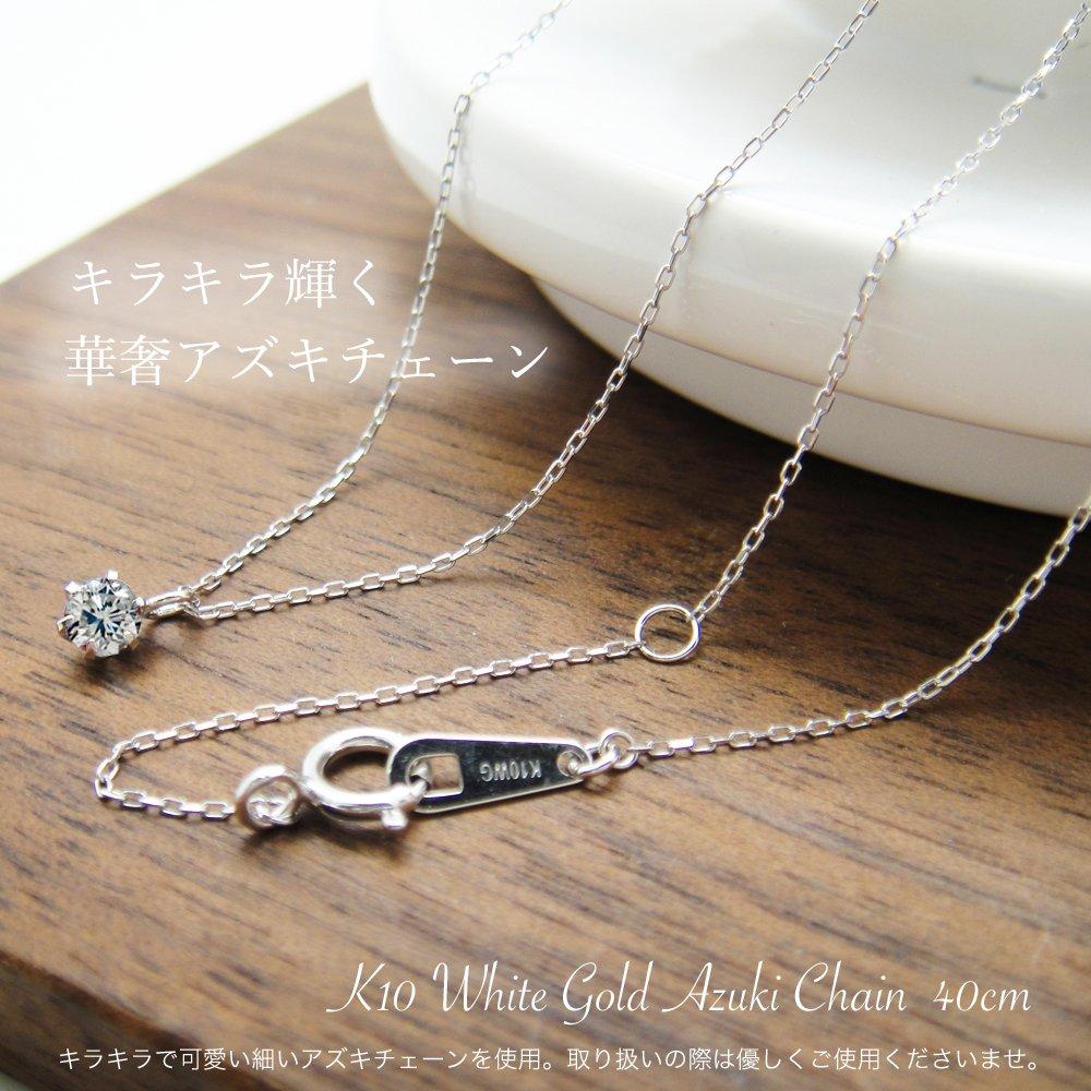 Miwahouseki April Birthstone Diamond Carat White Gold Solitaire Necklace 0.1 [WG0682DIA]
