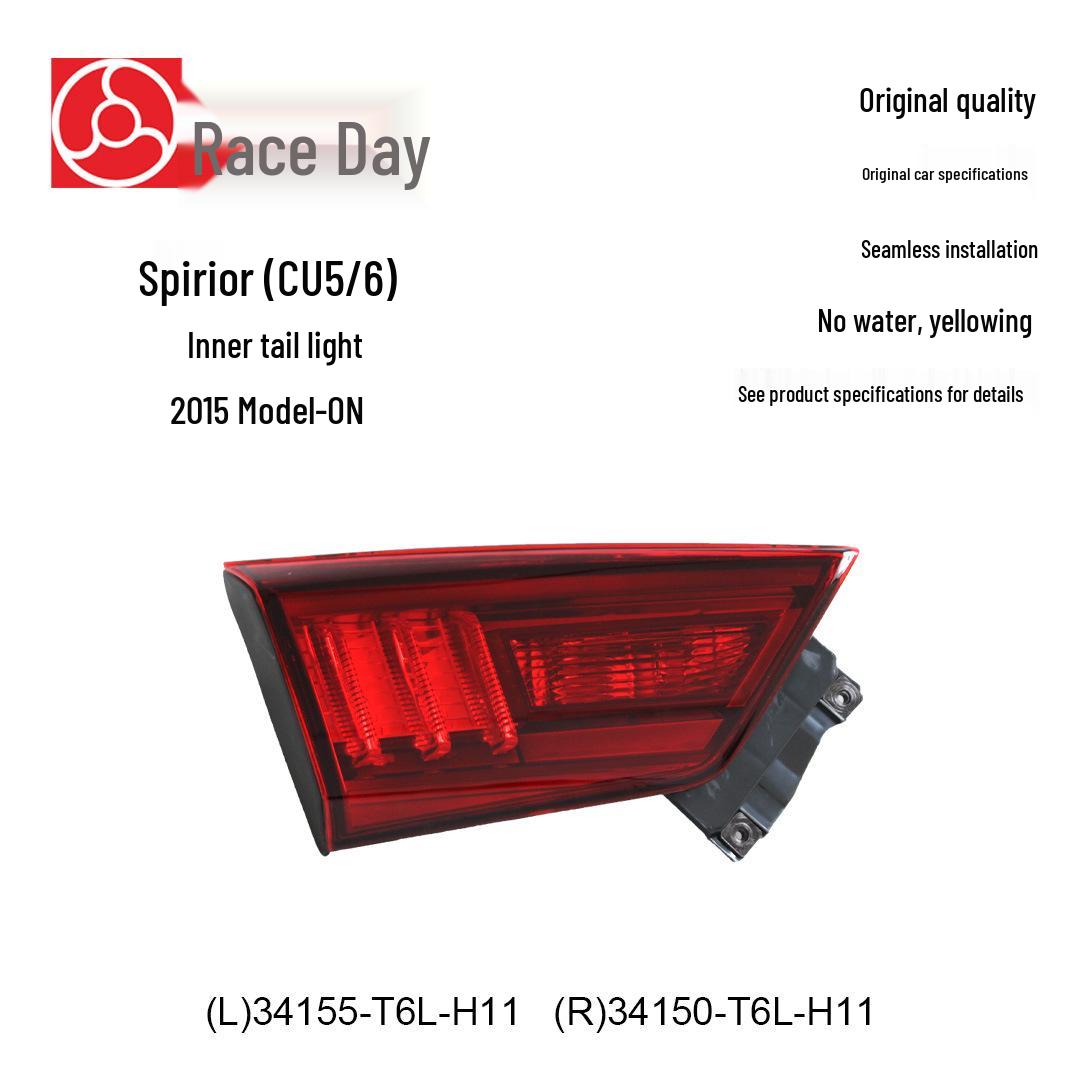 

LED Inner Tail and Brake Light for Spirior - Model 34155-T6L-H11, fits 34150-T6L-H11 Left Tail Light