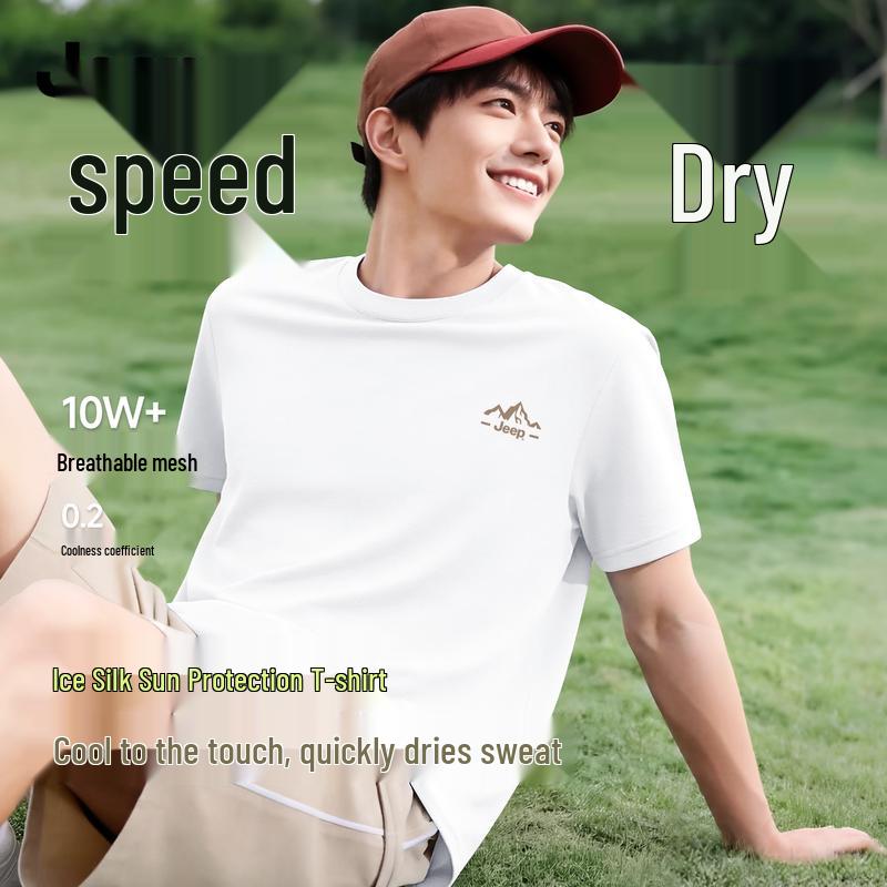 JEEP Men s Quick-Dry Breathable Mesh T-Shirt 2XL