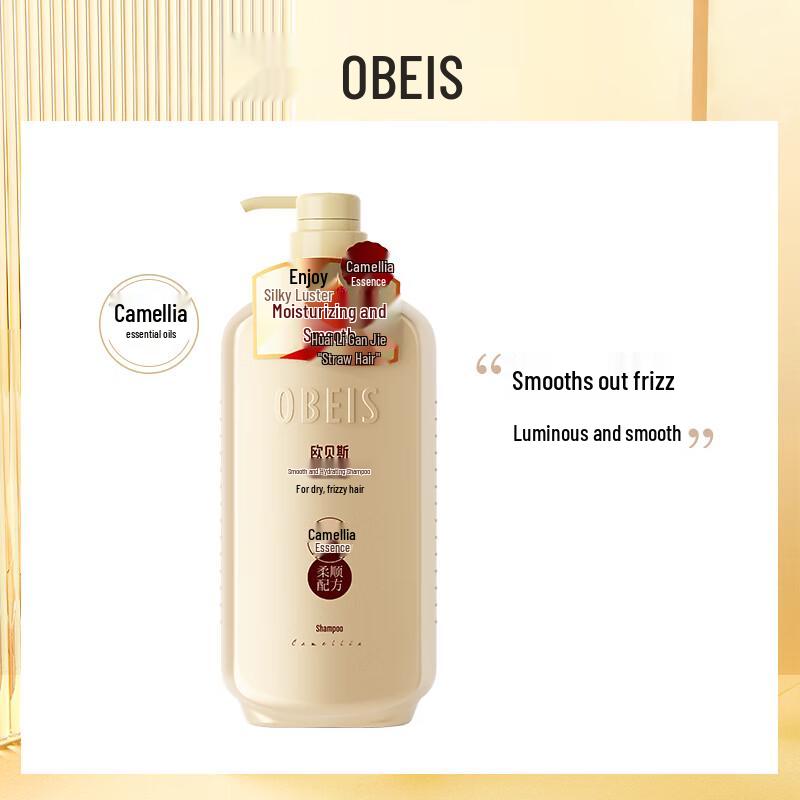O'Bess Camellia Oil Smooth & Moisturizing Shampoo 500ml