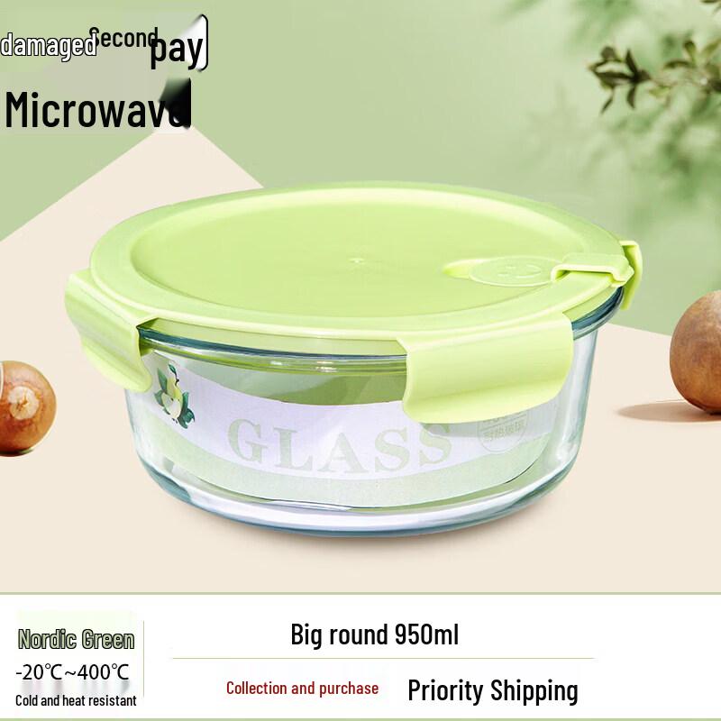 Qiwei Glass Food Container with Lid