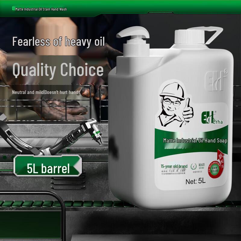 EH Industrial Heavy-Duty Hand Cleaner