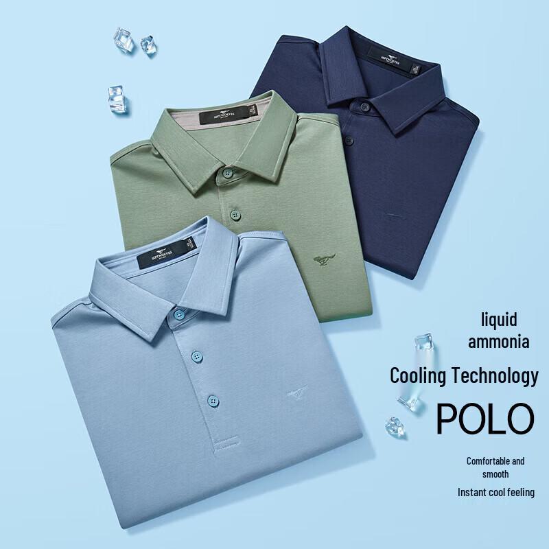 Septwolves Men's Ice Cool Business Casual Polo T-Shirt