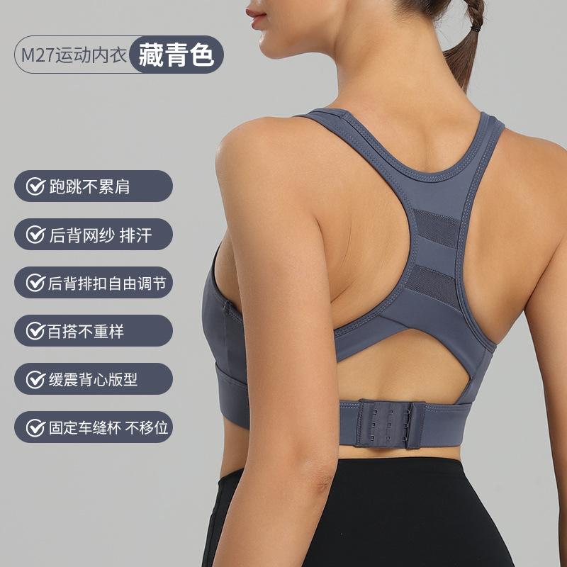 Plus Size Women S Shockproof Sports Bra For Running Yoga Fitness
