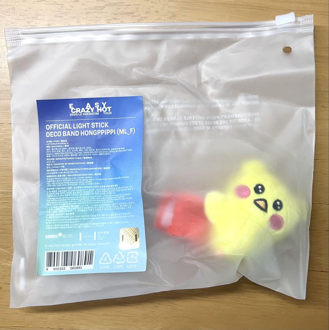 

[USED] le sserafim Seoul Con fim s club Deco Band Unchae