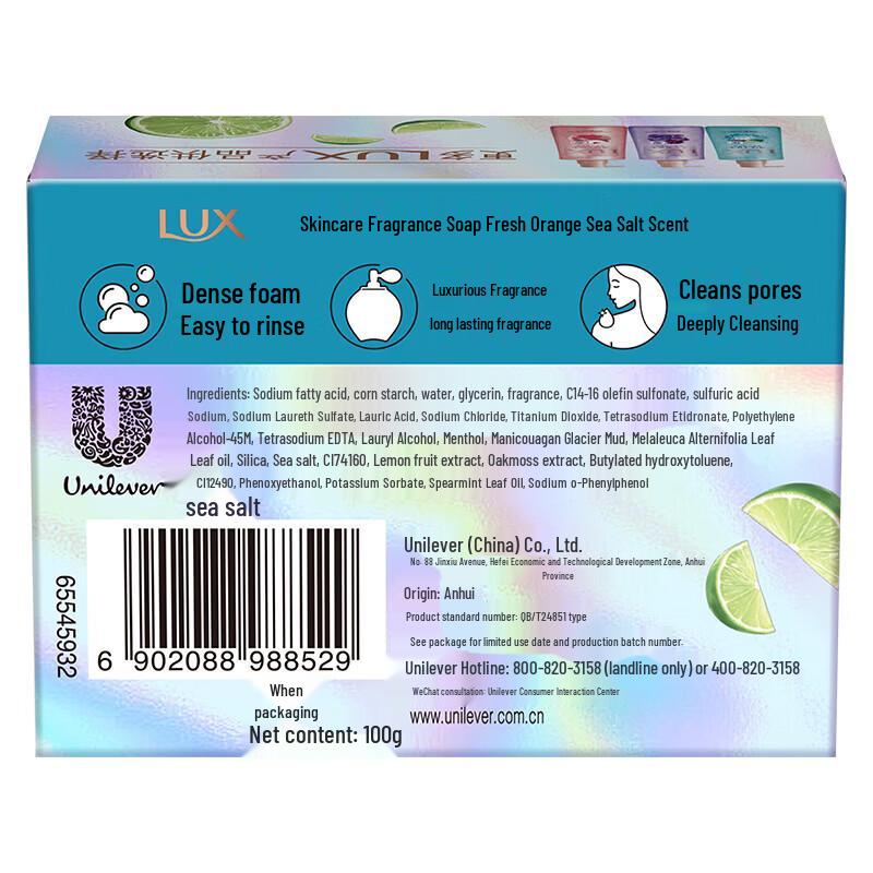 lux Deep Purifying Beauty Soap & Hair Care Holiday Gift Set