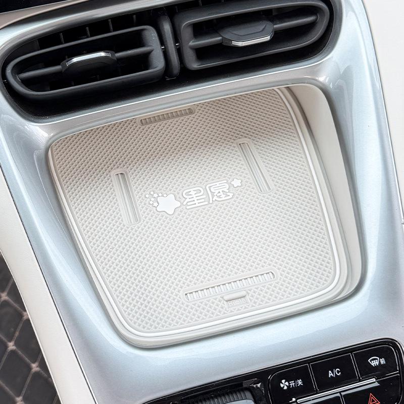 For Geely EX2 Car Center Control Gear Anti Slip Pad Cup Tank Storage Pad Silicone Waterproof Pad Interior Modification Accessory