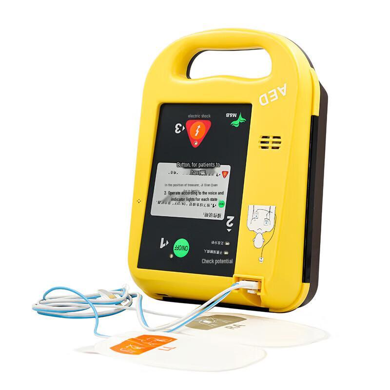 

OLOMMAED Semi-automatic External Defibrillator Maibang 7000S+
