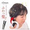 YA-MAN Straightening Brush Hair Volumizer Pro Brush Iron YJHB7NAM Gold with Sticker [Amazon.co.jp Exclusive]