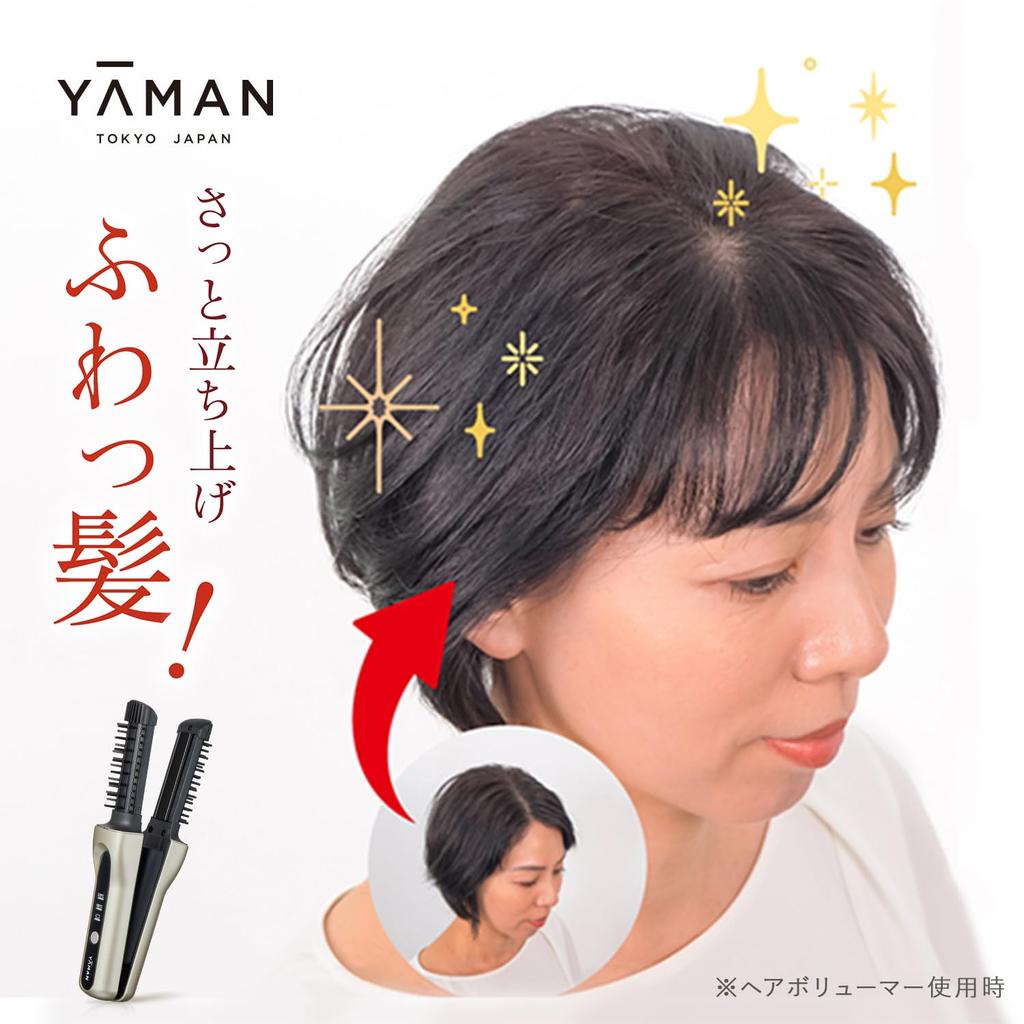 YA-MAN Straightening Brush Hair Volumizer Pro Brush Iron YJHB7NAM Gold with Sticker [Amazon.co.jp Exclusive]