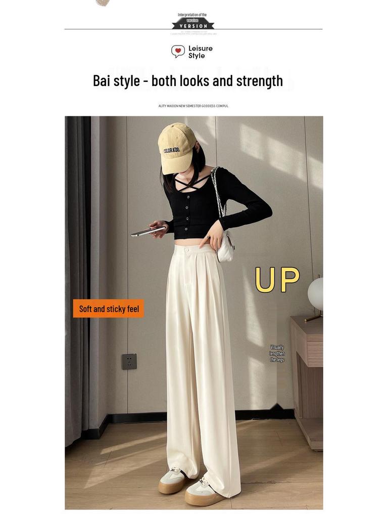 2026 Spring/Summer Women's High-Waisted Wide-Leg Floor-Length Pants