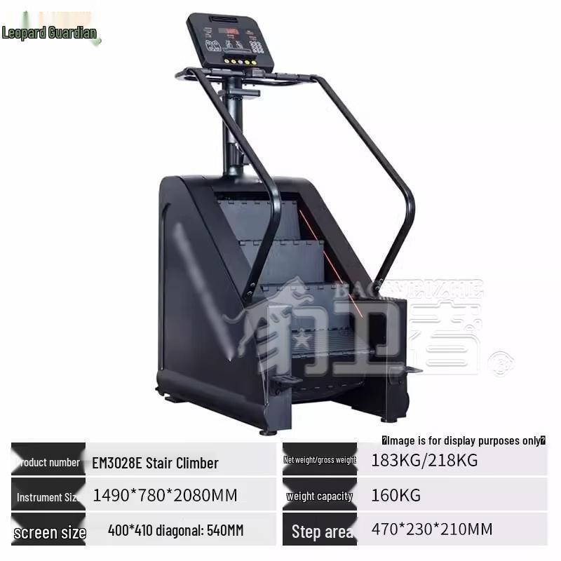 Baoweizhe Commercial Smart Stair Climber