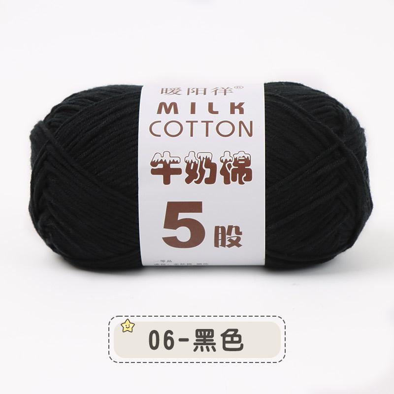 100g 5-fädig Mehrfarbig Seide Milchbaumwolle Garne zum Stricken Pullover Mütze Puppen Weich Warm Babygarn zum Handstricken Häkelgarn