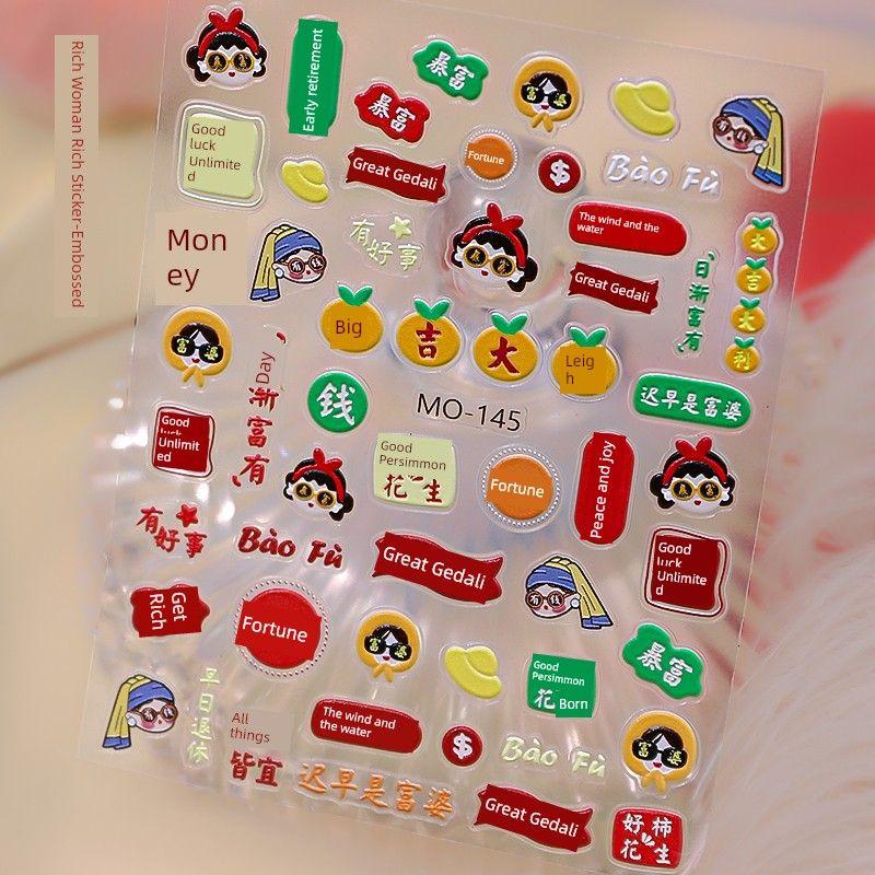 

2025 New Arrival Laser Aurora Colorful Three-Dimensional Relief New Year Fireworks Nail Stickers Nail Ornament Small Accessories MO-145 Rich Woman Rich Sticker-Embossed