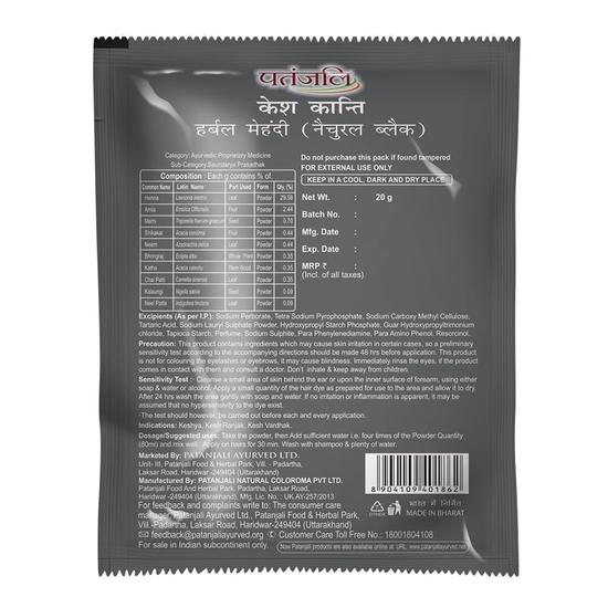 Patanjali Kesh Kanti Herbal Mehndi, 20g - Natural Black (Pack of 6)