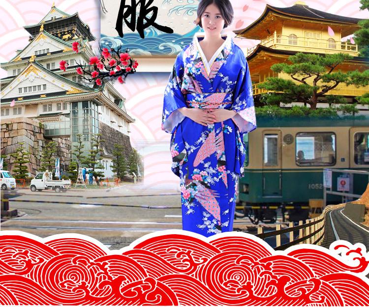 Dámske tradičné japonské kimono na cosplay, fotografovanie a javiskové vystúpenie