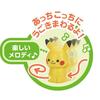 Sega Fave (SEGA FAVE) Monpoke Soft Chase Pikachu
