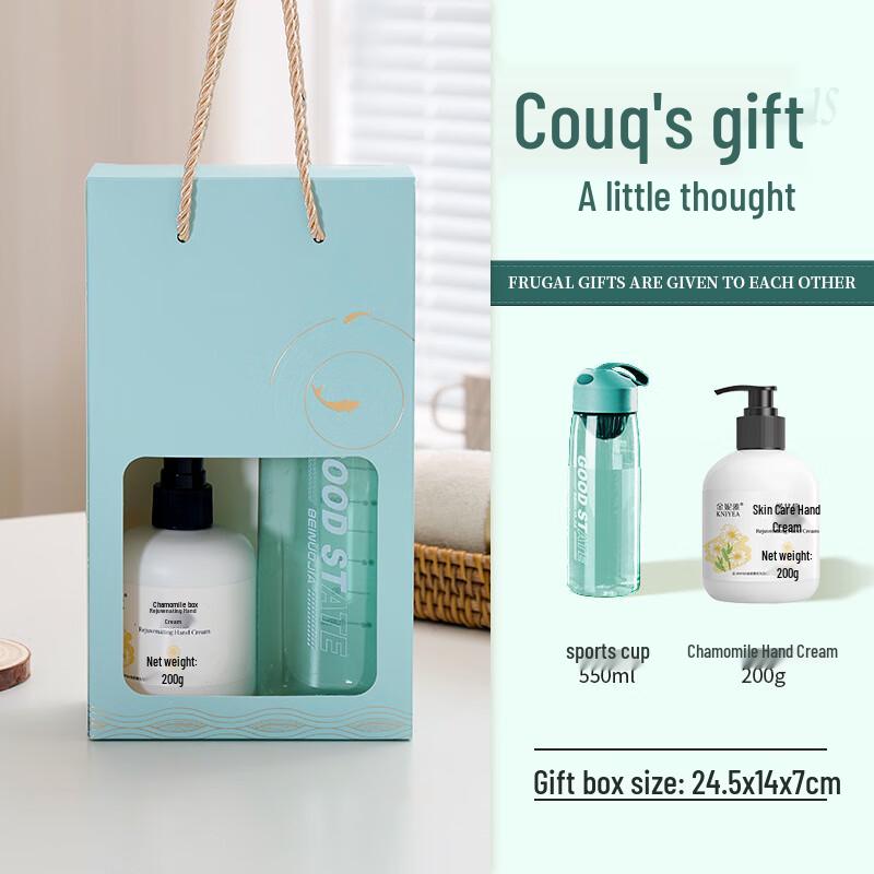 Подарочный набор: Крем для рук и Спортивная кружка
