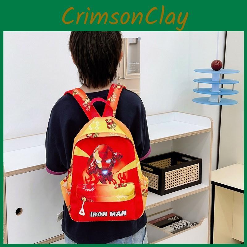 Pattern America Captain Kids School Backpack For Early Education