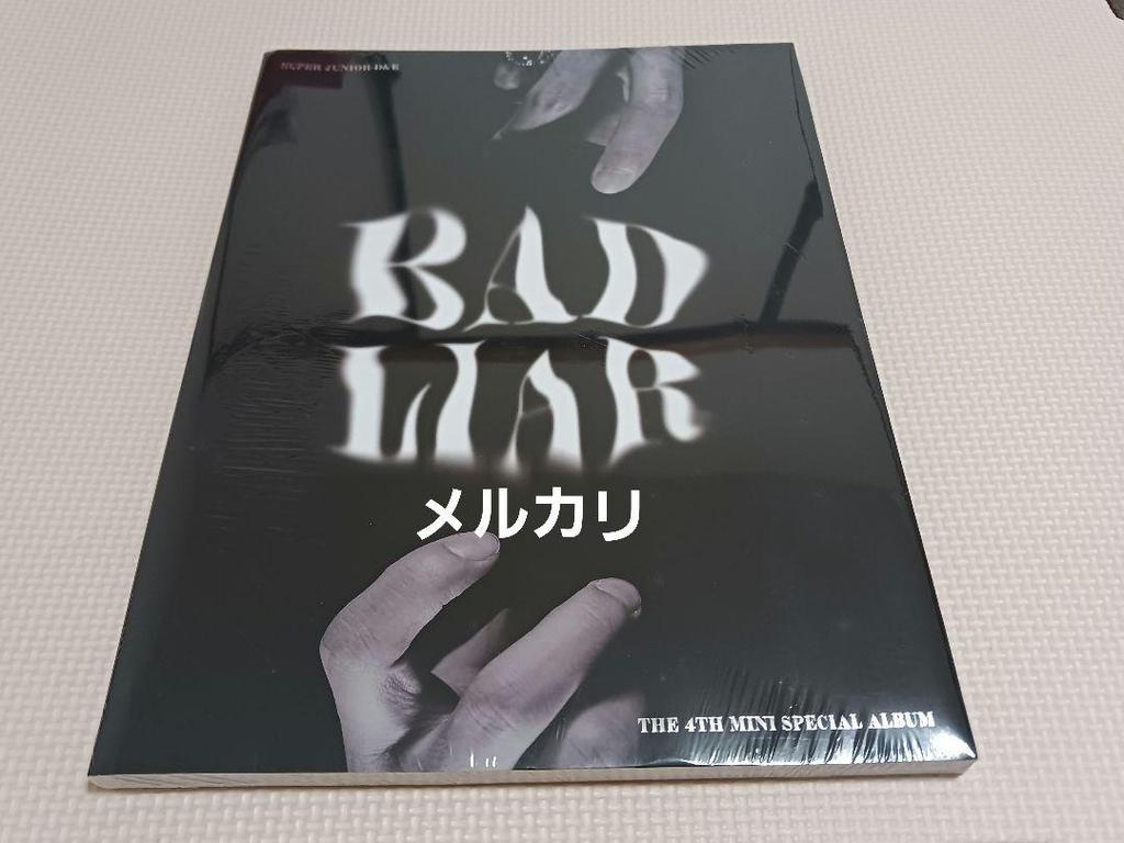[USED] SUPER JUNIOR D&E BAD LIAR Korean CD